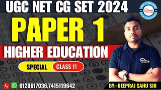 HIGHER EDUCATION  CLASS 11 UGC NET PAPER 1 KEY TO SUCCESS ACADEMY RAIPUR [upl. by Animaj]