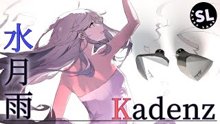 【イヤホン】水月雨 Kadenz レビュー【春日部つむぎ】 [upl. by Roy]