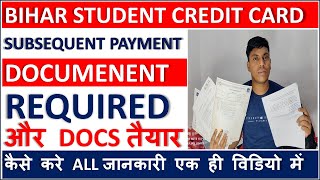 DRCC Subsequent Payment Documents Required  BSCC Documents Required For 2nd Payment [upl. by Tioneb]