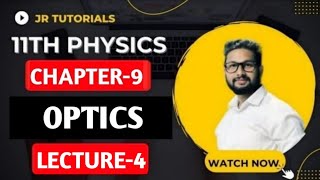 11th Physics  Chapter 9  Optics Ray Optics  Lecture 4  Maharashtra Board [upl. by Oleic]