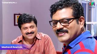 വിജയനോട് പരാതി പറഞ്ഞ് ജാനിക്കുട്ടി  Manjurukum Kaalam  mazhavilmanorama [upl. by Aikemal]