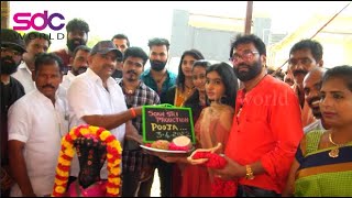 நடிகர் சரன்ராஜ் தன் மகனை வைத்து இயக்கும் புதிய படம் Soni Sri Productions Movie Pooja  SDCWorld [upl. by Sumner890]