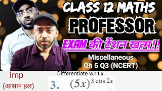 cbse board Class 12 Maths Miscellaneous Chapter 5 Question 3 ncert Continuity and Differentiability [upl. by Eldrida693]