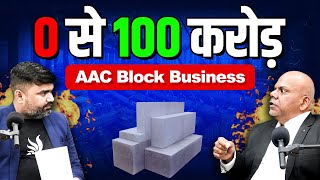 Guide How to Start and Grow a Successful AAC Block Business  New Construction Trends for Engineers [upl. by Ahsirtap]