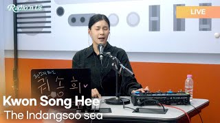 Kwon Song Hee 권송희  The Indangsoo sea 인당수  KPop Live Session  Radio’n Us [upl. by Mandler660]