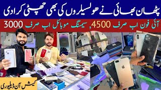 Cheap price iPhone 55s 66s6s plus 7 8 Samsung S3S4  ipods  iPads  Nokia imran immo vlogs [upl. by Anitnatsnok]