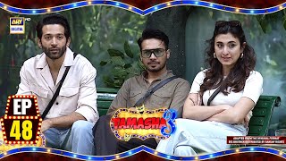 Tamasha Season 3  Episode 48  19 Sep 2024  ARY Digital [upl. by Alekat]