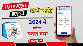 Paytm agent revisit kaise kare 2024  paytm agent revisit process  merchant revisit new QR mapping [upl. by Farmer121]