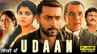 Udaan Soorarai Pottru Full Hindi Dubbed Movie  Suriya Aparna B Paresh Rawal  Facts amp Reviews [upl. by Alhan]