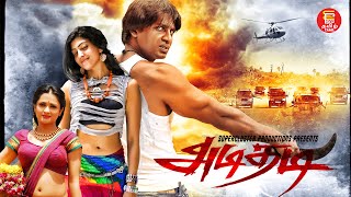 Superhit Action Blockbuster Movie  Jarasandha in Tamil I Tamil Dubbed New Movies I Tamil Movies HD [upl. by Pressman573]