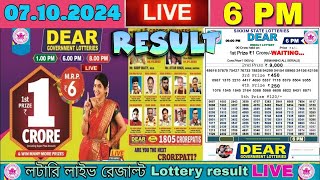 Lottery Sambad Live 6PM Dear Sikkim state lottery Live draw result 07102024 Lottery live sambad [upl. by Beckerman598]