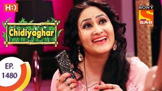 Chidiya Ghar  चिड़िया घर  Ep 1480  3rd August 2017 [upl. by Shien703]