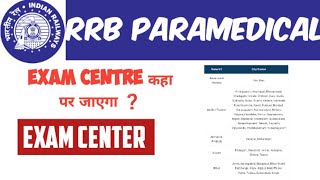 rrb paramedical exam city railway nursing exam centre kahastate wise exam rrb paramedical 2024 [upl. by Nireves969]