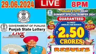 DEAR PUNJAB STATE LOTTERY DEAR SUMMER SPECIAL BUMPER 2024 29062024 DRAW RESULT [upl. by Uriah]