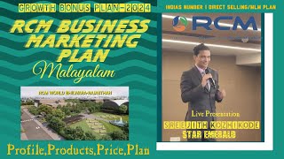 RCM BUSINESS PLAN MALAYALAMGROWTH BONUS PLAN2024A to Z Plan4 P [upl. by Johannes45]