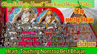 Chandimatabhajan  HeartTouchingbestbhajanvideo  NonstopBestBhajan  MachailMatavideo [upl. by Elicec]