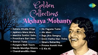 Golden Collections Akshaya Mohanty  Kabata Kholila Priye  Jajabara Mana Mora  Odia Old Hit Songs [upl. by Asli634]