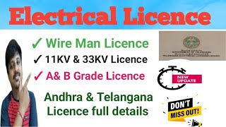 Electrical Licence ll Apply online ll Andhra Pradesh Licence ll Telangana Licence ll full details [upl. by Aillimac]