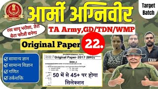 Army Agniveer 2025  TA Army Model Test Paper 2025 22 Army Agniveer Question Paper 2025 army [upl. by Puttergill224]