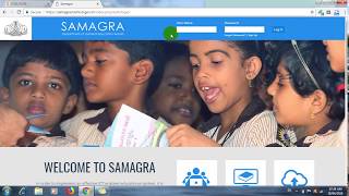 How to Register in Samagra Portal [upl. by Cedar865]