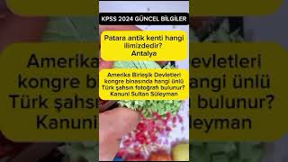 Kpss güncel bilgiler güncelbilgiler kpssgüncelbilgiler kpss2024 kpssönlisans shorts [upl. by Alimhaj542]