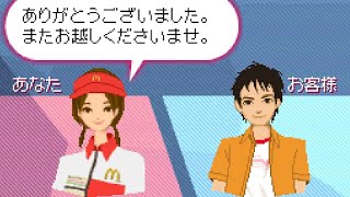 McDonalds eCDP Nintendo DS 🇯🇵 Gameplay [upl. by Borrell345]