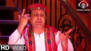 Saboor Tabish  Dilam Dar Megira OFFICIAL VIDEO [upl. by Kado]