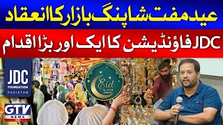 JDC Foundation Free Eid Shopping Bazaar  Zafar Abbas JDC Another Big Initiative  Breaking News [upl. by Conlee]