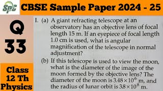 Q33 I A giant refracting telescope at an observatory has an objective lens of focal length 15 m [upl. by Kinny555]