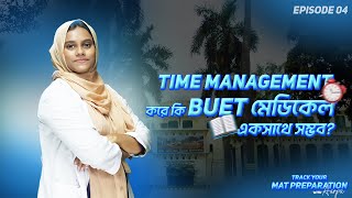 Time Management করে কি BUET মেডিকেল একসাথে সম্ভব  Episode 04  Battles of Biology [upl. by Nonarb962]