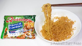 No7430 Quickchow Philippines Pancit Canton Toyomansi Flavor [upl. by Sudhir277]