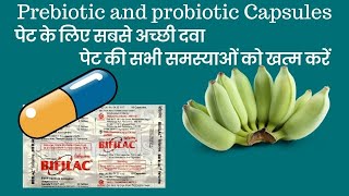 Prebiotic and probiotic capsules [upl. by Aielam685]