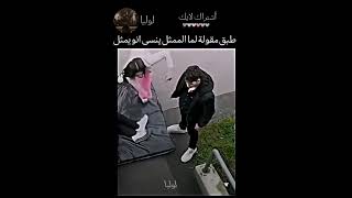 طبقة مقولة لما الممثل ينسى الممثل 👌🏻jungkook vlive shorts اكسبلور [upl. by Naujej435]