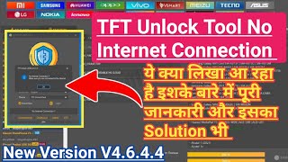 TFT Unlock Tool No Internet Connection Problem Solve  TFT Unlock Tool New Update Version V4644 [upl. by Velma414]