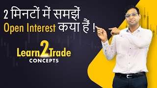 2 मिनटों में समझें Open Interest क्या हैं   Learn2Trade Concepts [upl. by Sherrie]