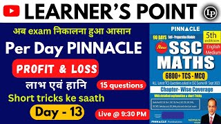 🎯PINNACLE MATH BOOK DAY13 🚀PINNACLE PROFIT AND LOSS SOLUTION  PINNACLE PRACTICE SET ssc [upl. by Adiela79]