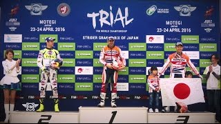 2016 FIM Trial World Championship  Motegi JPN [upl. by Lonier]