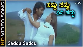 Saddu Saddu  HD Video Song  Orata I Love You  Prashanth Soumya  Rajesh Krishnan KSChithra [upl. by Roarke]