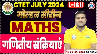 CTET Exam 2024  CTET Maths Pedagogy Class गणितीय संक्रियाएं CTET Maths Previous Year Questions [upl. by Eenttirb]