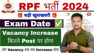 RPF Constable Exam Date जारी Vacancy Increase 2024 बड़ी ख़ुशख़बरी आ गई today big update Exam Date [upl. by Aivlys]