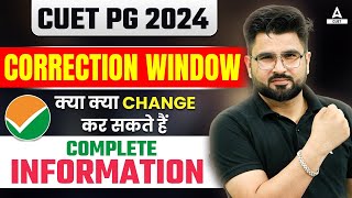 Correction Window for CUET PG 2024  CUET PG Form Correction Step by Step  CUET Latest Update Today [upl. by Finnie]