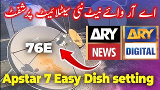 Ary Channel shifted on Apstar 7 76e satellite  Apstar 7 76e dish setting  Ary new TP Frequency [upl. by Sherwood]