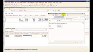 Загрузка поступлений в 1С БП 20 из xmlфайлов ЭДО [upl. by Naitsirt869]