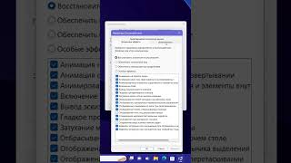 Pagefilesys как удалить в Windows 11 [upl. by Trojan420]