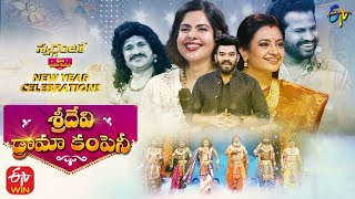 Sridevi Drama Company  2nd January 2022  Full Episode  Sudheer Indraja Hyper Aadi  ETV Telugu [upl. by Otreblig554]