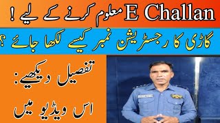 How To Write Registration Number to Find E Challan [upl. by Russo]