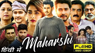 Maharshi New 2024 South Full Movie In Hindi  Mahesh Babu Pooja Hegde  1080p Facts amp Reviews [upl. by Ennaeerb]