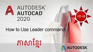 8 how to use leader command in AutoCAD [upl. by Upton]