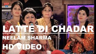 Lathe Di Chadar  Punjabi Folk Song  Indian Wedding Dance Song  Neelam Sharma  USP TV [upl. by Eulalia]