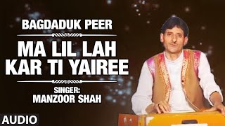 Official  Ma Lil Lah Kar Ti Full HD Song  TSeries Kashmiri Music  Manzoor Shah [upl. by Anaihr]